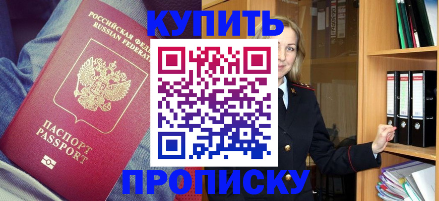 регистрация в Серове